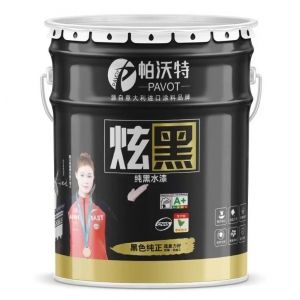 純黑水漆