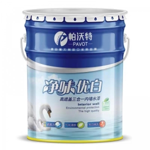高遮蓋三合一內(nèi)墻水漆