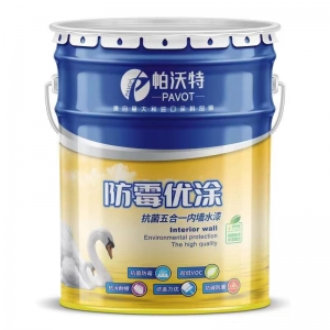 抗菌五合一內(nèi)墻水漆
