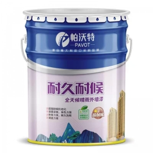 全天候晴雨外墻漆