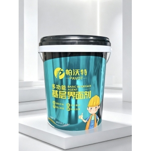 多功能基層界面劑