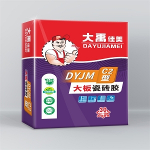 C2型大板瓷磚膠