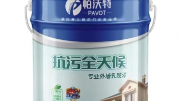 乳膠漆：家裝墻面的水性成膜涂料